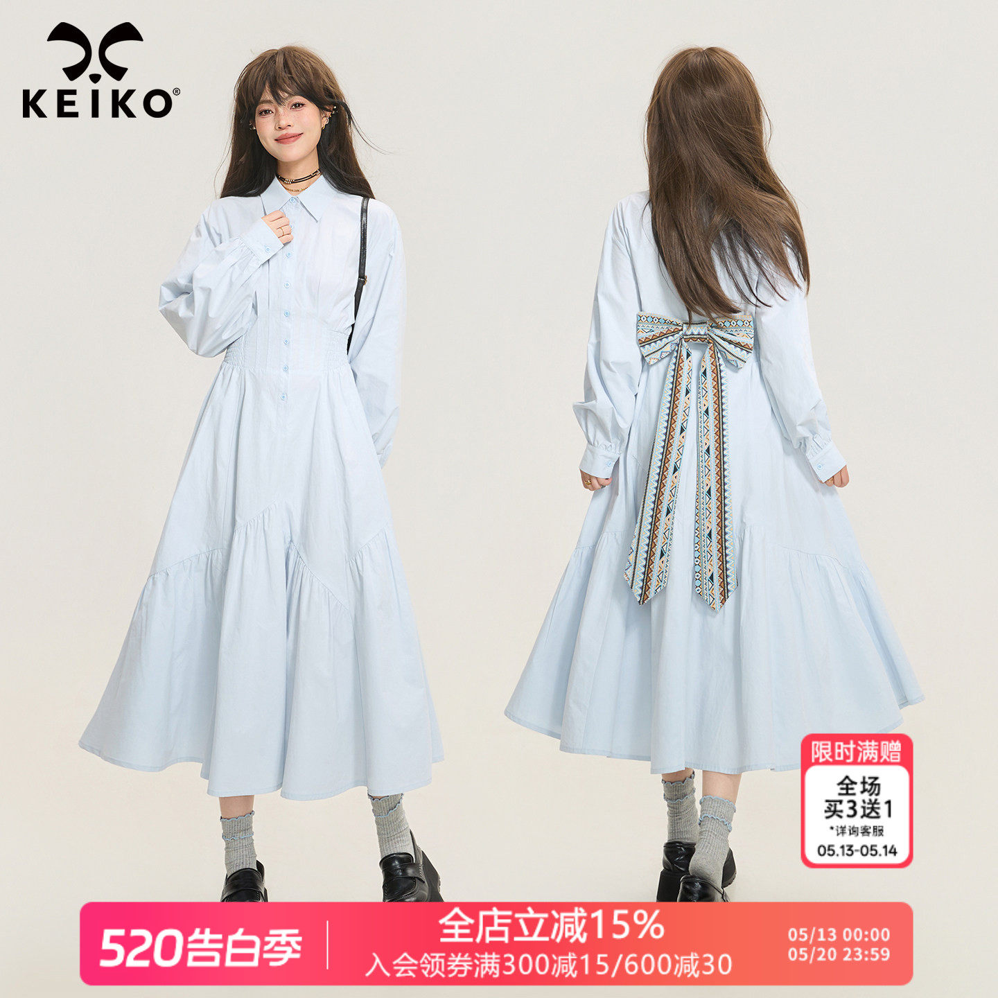KEIKO 费尔岛提花蝴蝶结飘带连衣裙26春季法式显瘦a字衬衫式长裙