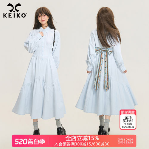KEIKO费尔岛提花蝴蝶结连衣裙