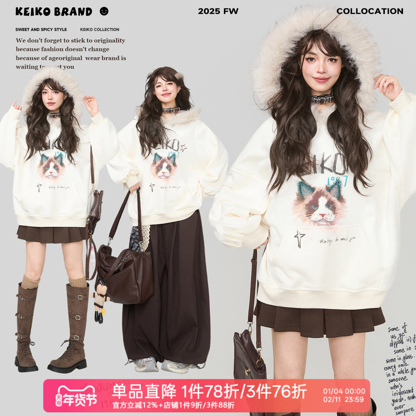 KEIKO 小猫印花毛领连帽卫衣女2025冬季洋气动物图案加绒加厚外套,女装/女士精品,卫衣/绒衫,淘宝优惠券,粉丝福利购,淘宝优惠卷