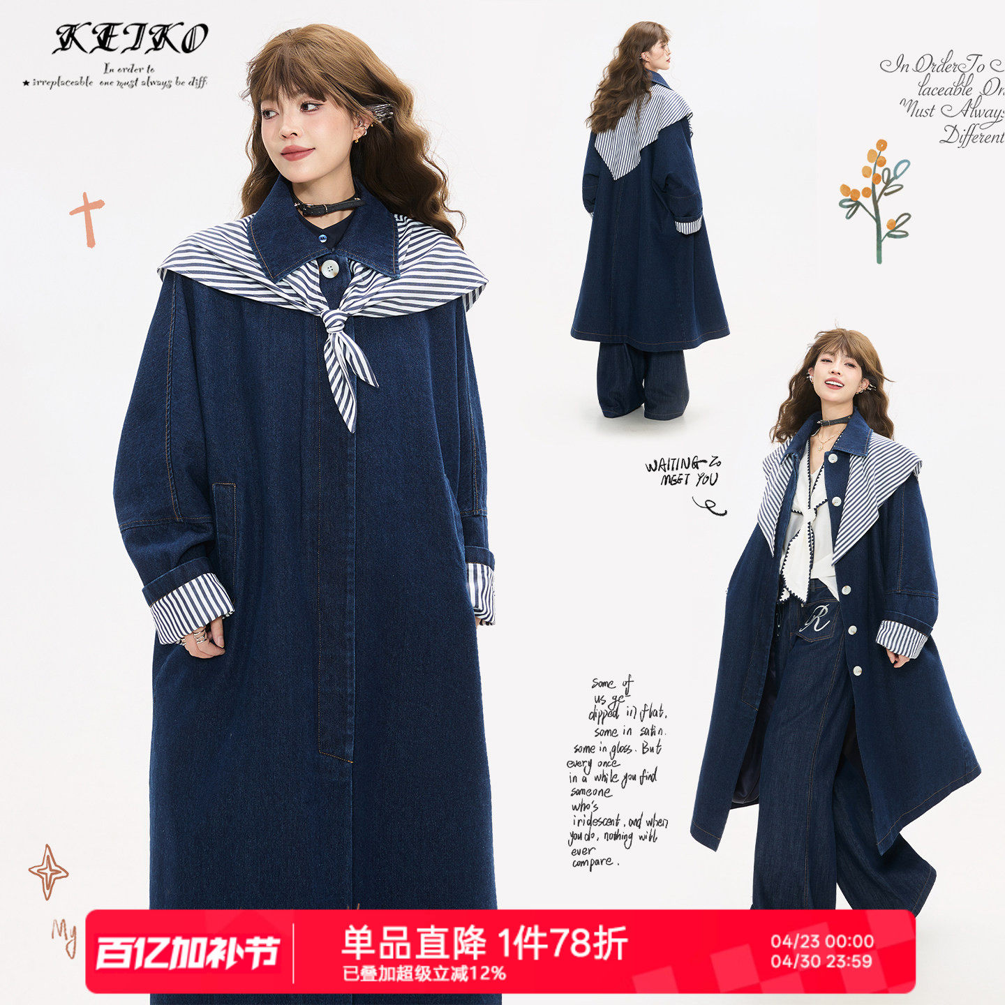 KEIKO 日系领巾饰披肩斗篷形牛仔风衣26春季航海系宽松中长款外套
