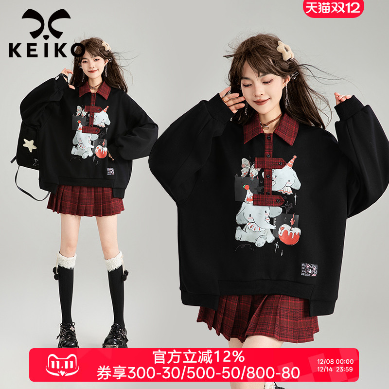 凯莉欧复古减龄polo领卫衣