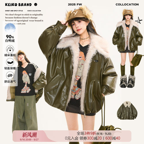 KEIKO高级感雪松绿PU皮衣外套