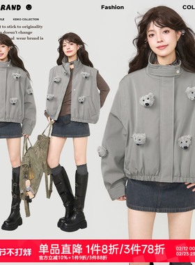 KEIKO [两穿/可卸袖] 三防料酷感立领外套春季灰色马甲棉服夹克