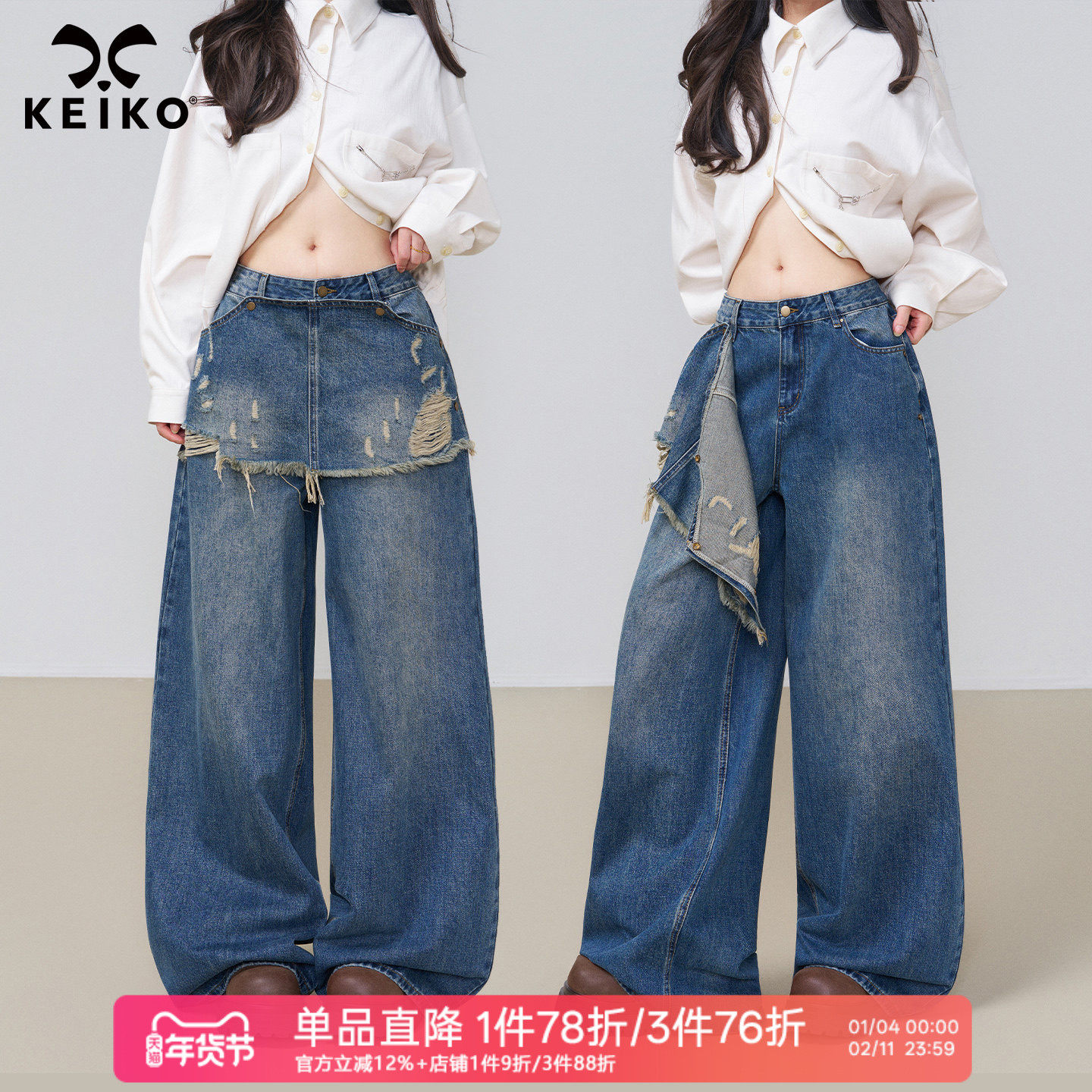 KEIKO [两穿] 层次拼接复古街头阔腿牛仔裤秋冬美式磨烂直筒裤子,女装/女士精品,牛仔裤,淘宝优惠券,粉丝福利购,淘宝优惠卷