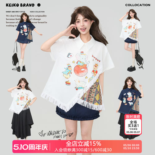 KEIKO马戏团系列印花短袖衬衫