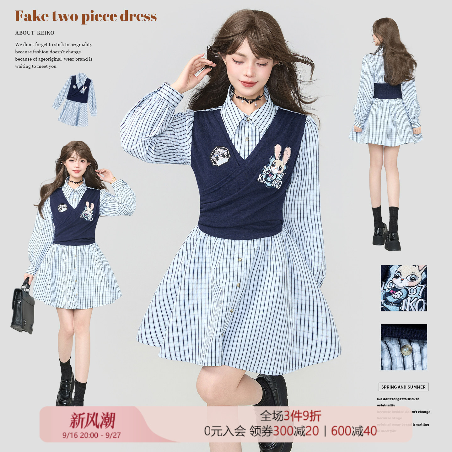 KEIKO韩系格纹泡泡纱显瘦连衣裙图片