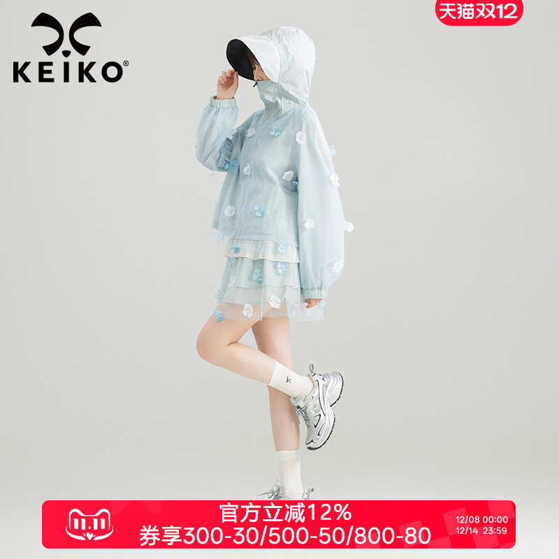 KEIKOUPF50+立体扎花防晒衣