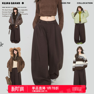 长裤 KEIKO 美拉德高腰宽松西裤 春季 复古棕色加绒弯刀阔腿休闲裤