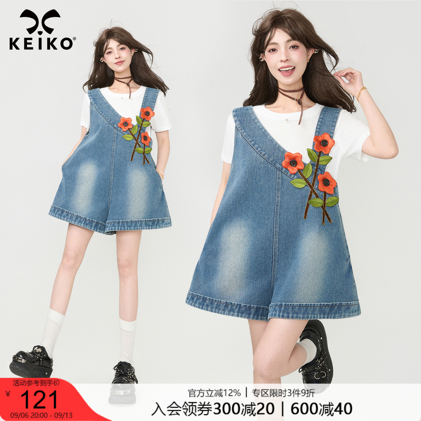 KEIKO 手工花朵不对称斜肩牛仔裤2026夏季设计感宽松背带阔腿短裤图片