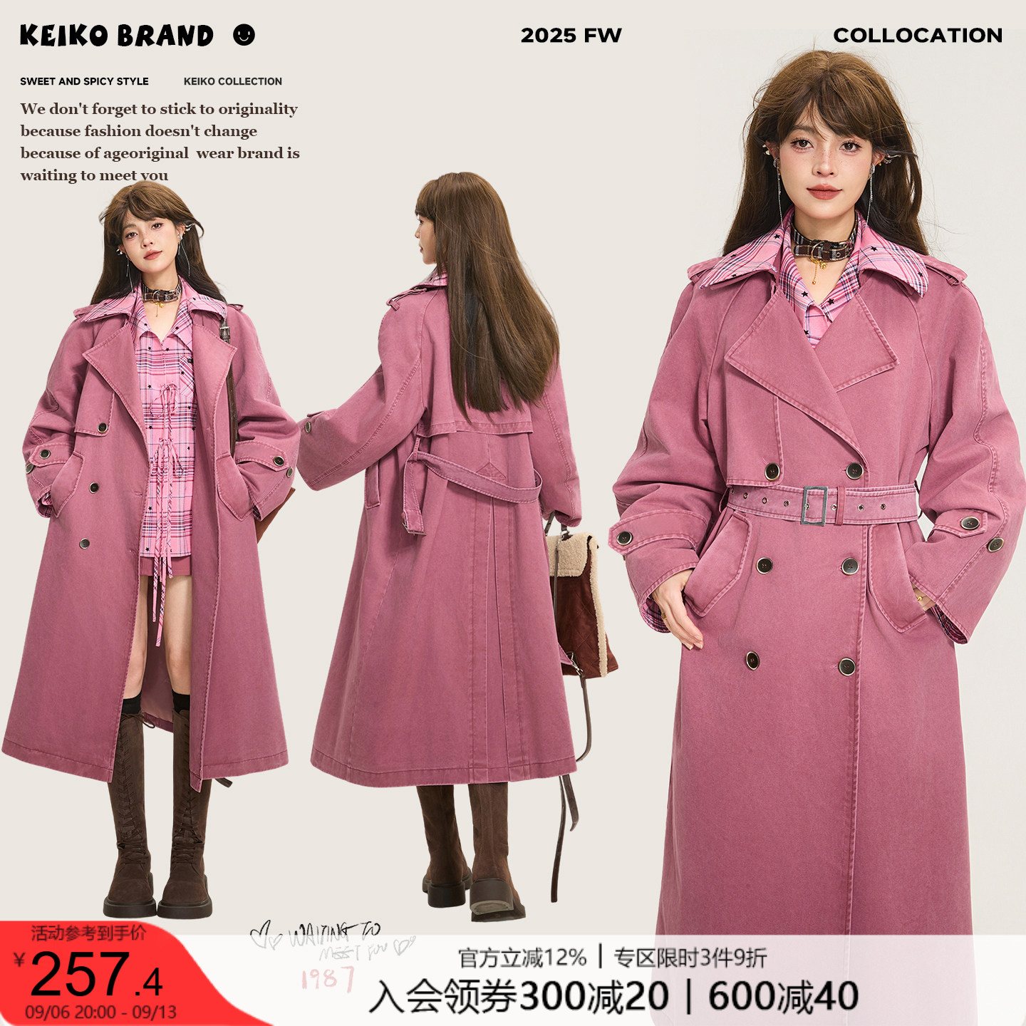 KEIKO 树莓粉色水洗廓形长款风衣外套女秋季松弛感双排扣系带大衣