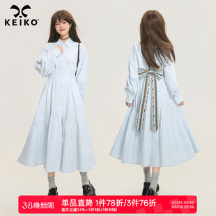 KEIKO 费尔岛提花蝴蝶结飘带连衣裙26春季法式显瘦a字衬衫式长裙