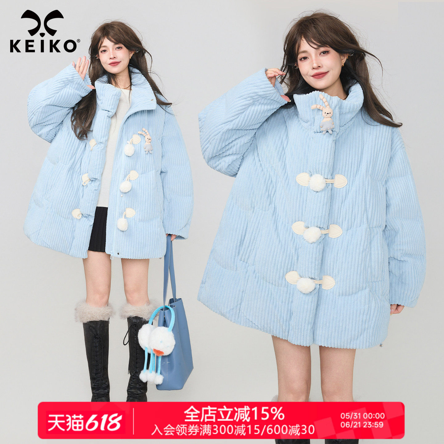 KEIKO 软糯灯芯绒加厚保暖棉服外套25冬季韩系毛球扣饰休闲面包服