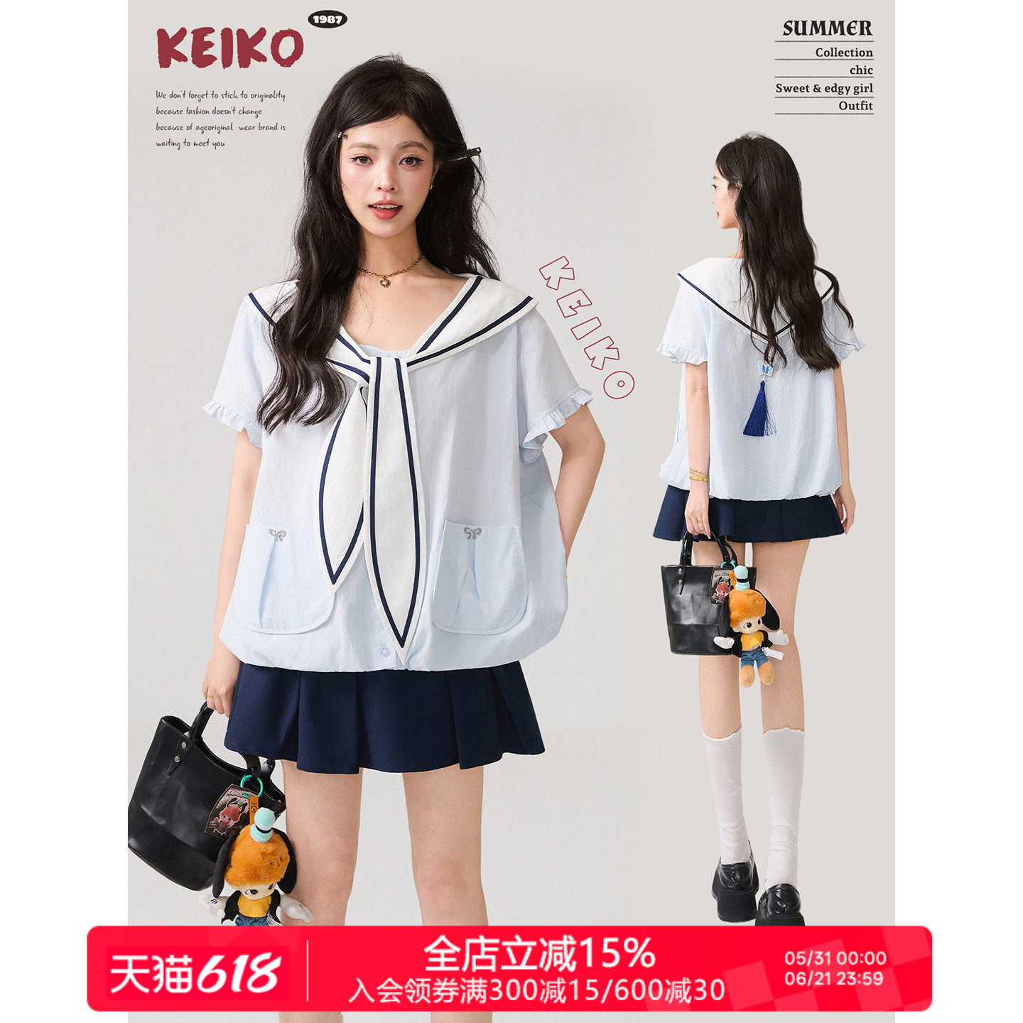 KEIKO 活力航海系凉感天丝海军领衬衫夏季甜美学院蝴蝶结短袖上衣
