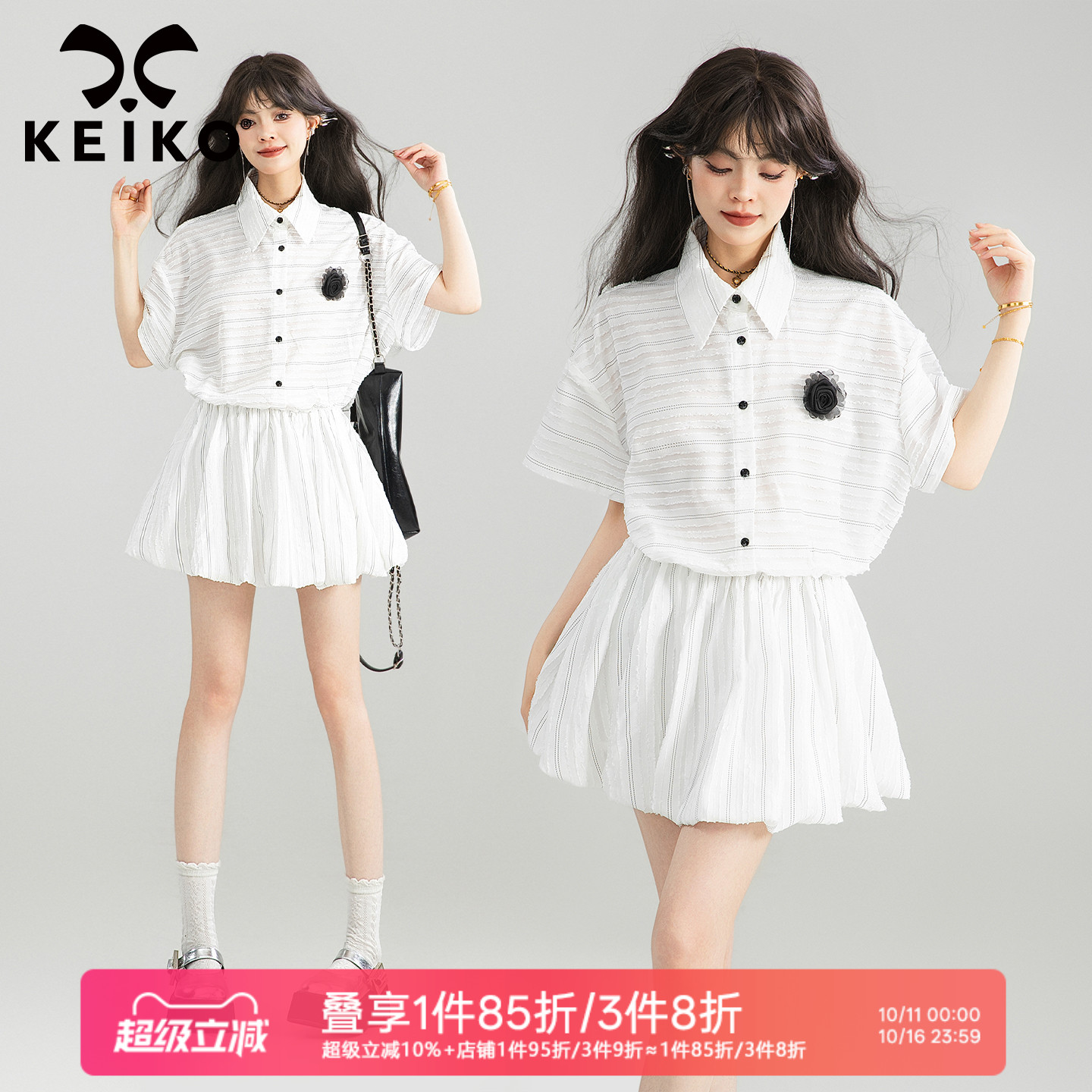 KEIKO简约通勤polo领衬衫连衣裙