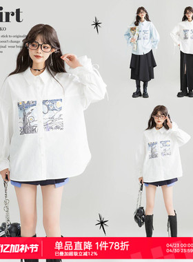 KEIKO 文艺感刺绣图案白色长袖衬衫女26春季小清新抽绳泡泡袖上衣