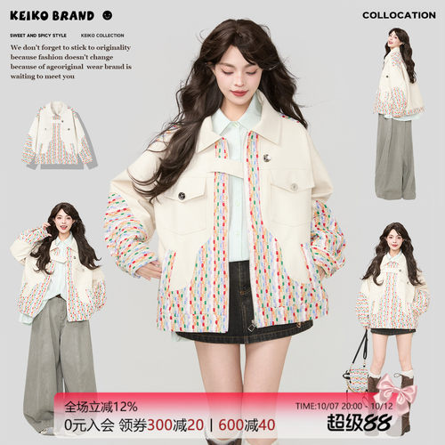 KEIKO高级感彩纱提花皮衣外套