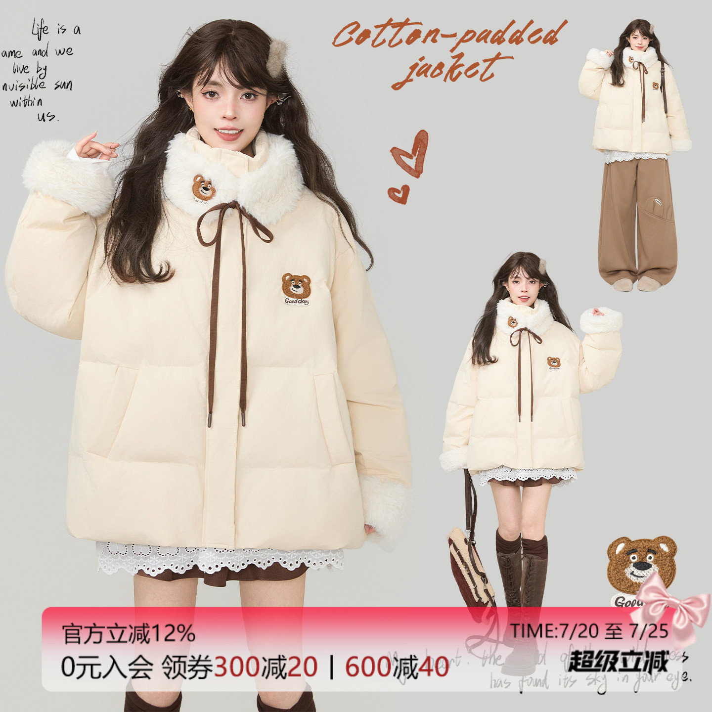 KEIKO 奶呼呼小熊刺绣加厚棉服外套女冬季羊羔绒拼接短款面包服