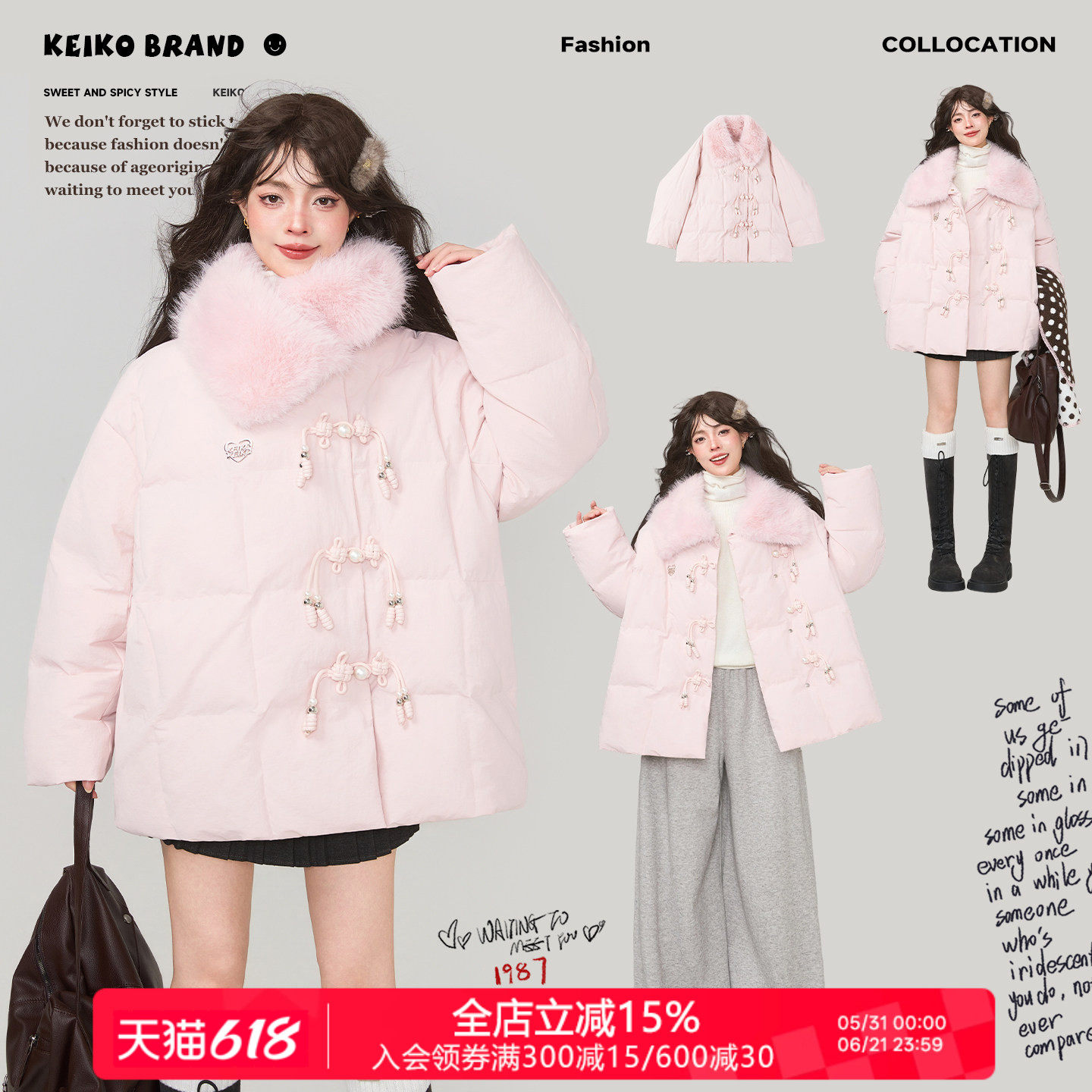 KEIKO 柔美粉色毛绒翻领棉服外套女冬季新中式珍珠盘扣面包服棉袄