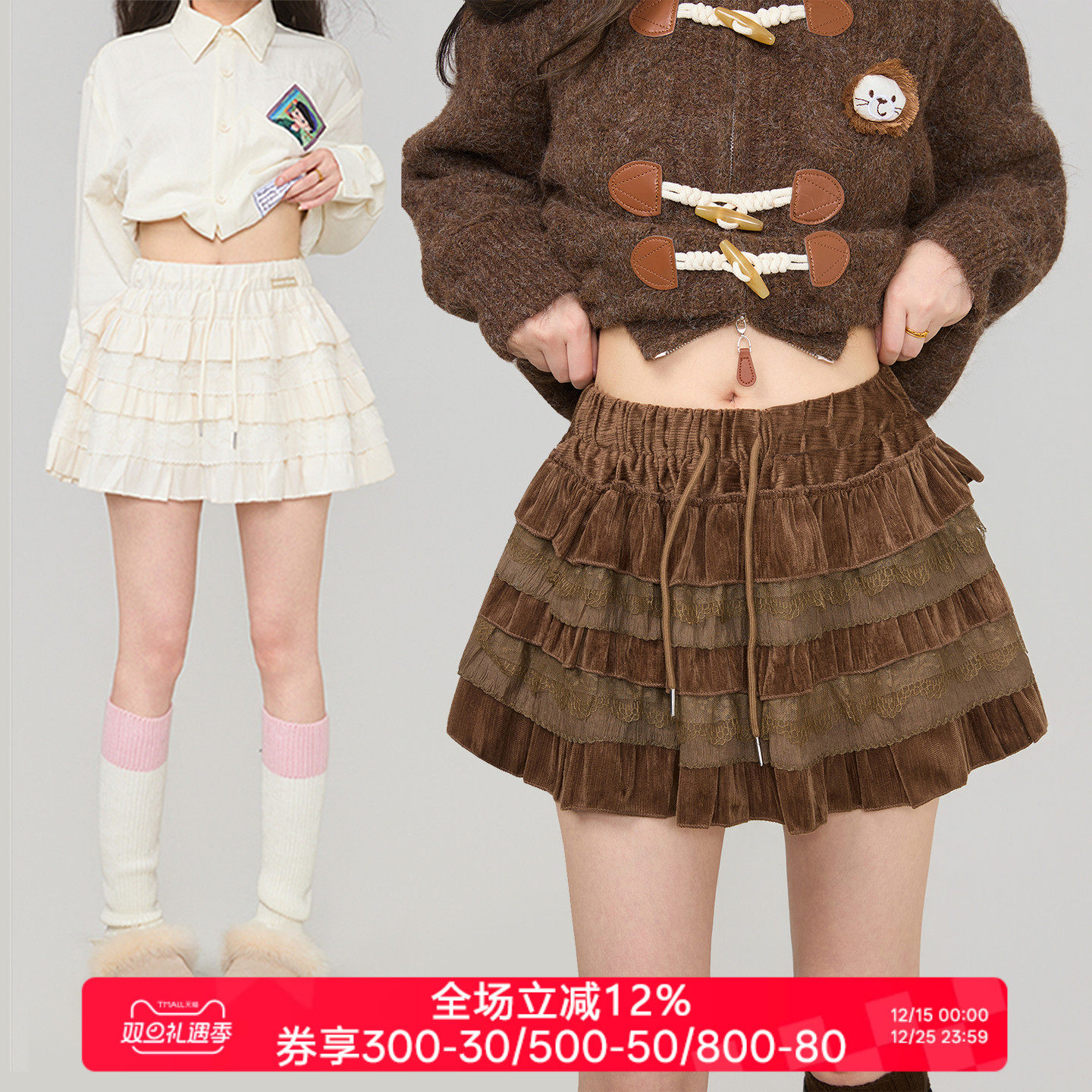 KEIKO复古灯芯绒蓬蓬蛋糕半身裙