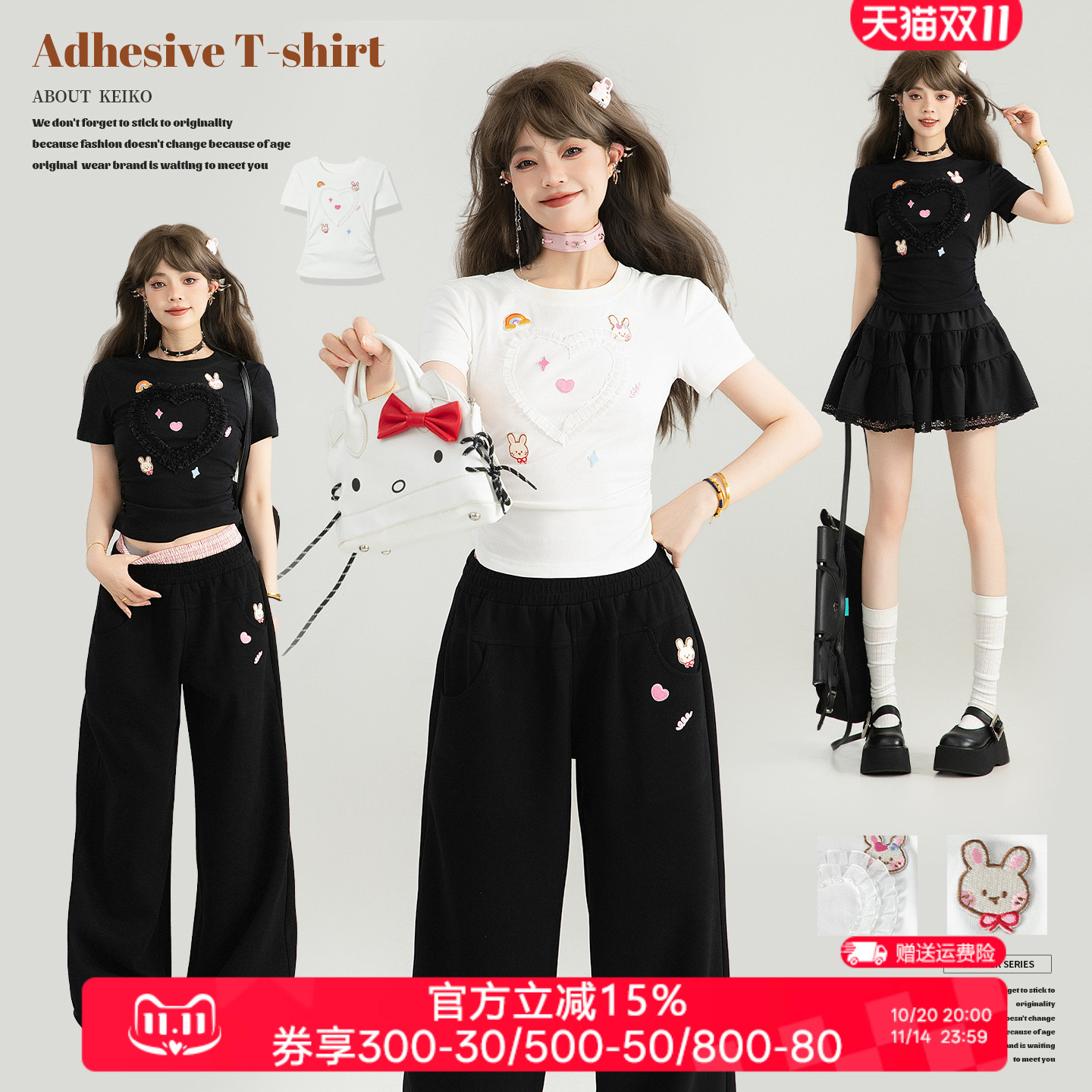 KEIKO少女甜心风绣标正肩短袖