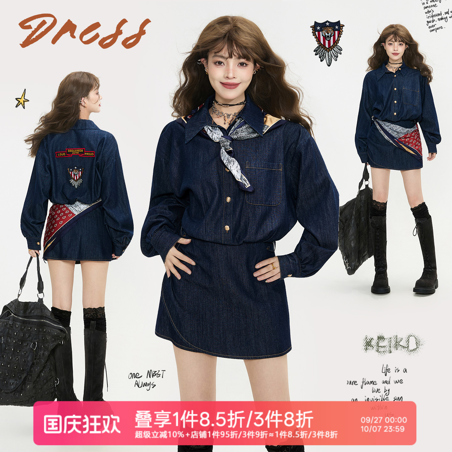 KEIKO 都市风绣花薄款牛仔连衣裙25新款美式复古显瘦包臀连身短裙
