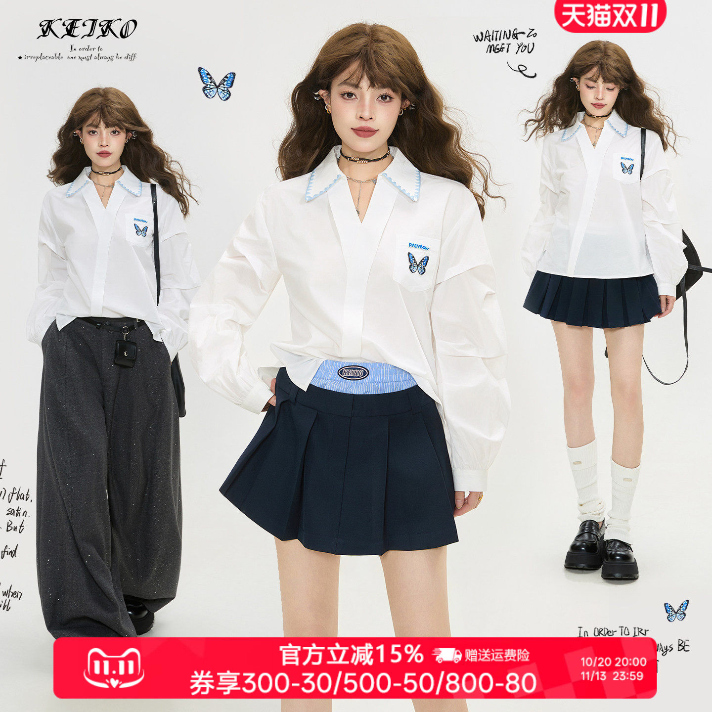 KEIKO气质蝴蝶绣白色v领衬衫