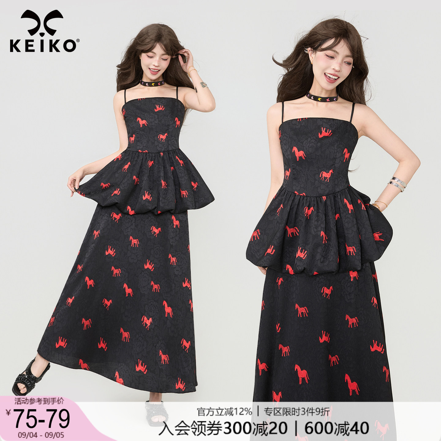 KEIKO 法式复古风碎花套装裙夏日度假穿搭丝光绸吊带上衣+半身裙
