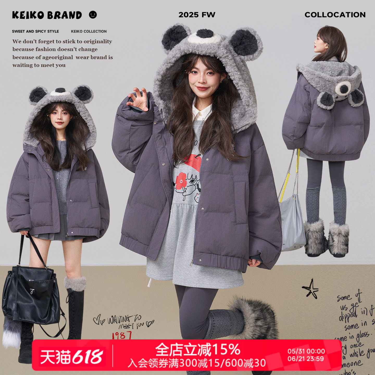 KEIKO 可爱毛熊连帽灰色棉服棉袄女冬季设计感加厚保暖短款面包服