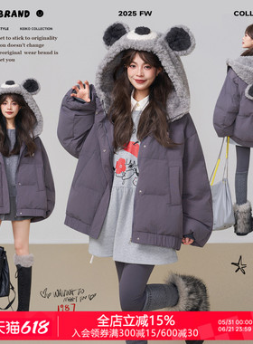 KEIKO 可爱毛熊连帽灰色棉服棉袄女冬季设计感加厚保暖短款面包服