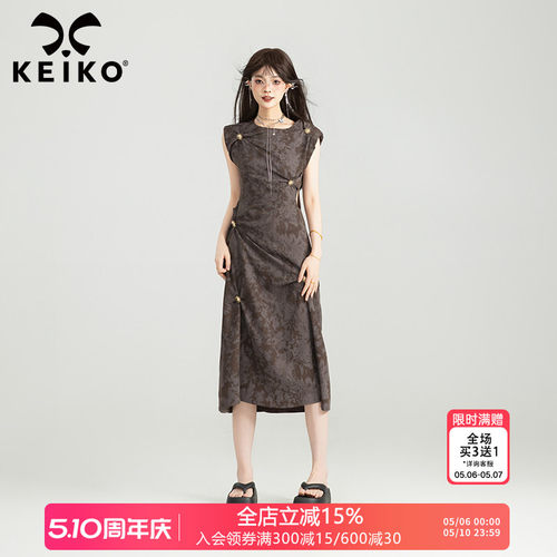 KEIKO法式复古钉花扭结连衣裙