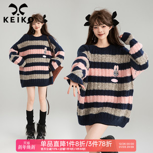 遮屁股针织衫 KEIKO 松弛感粗针条纹毛衣女25秋冬慵懒撞色中长款