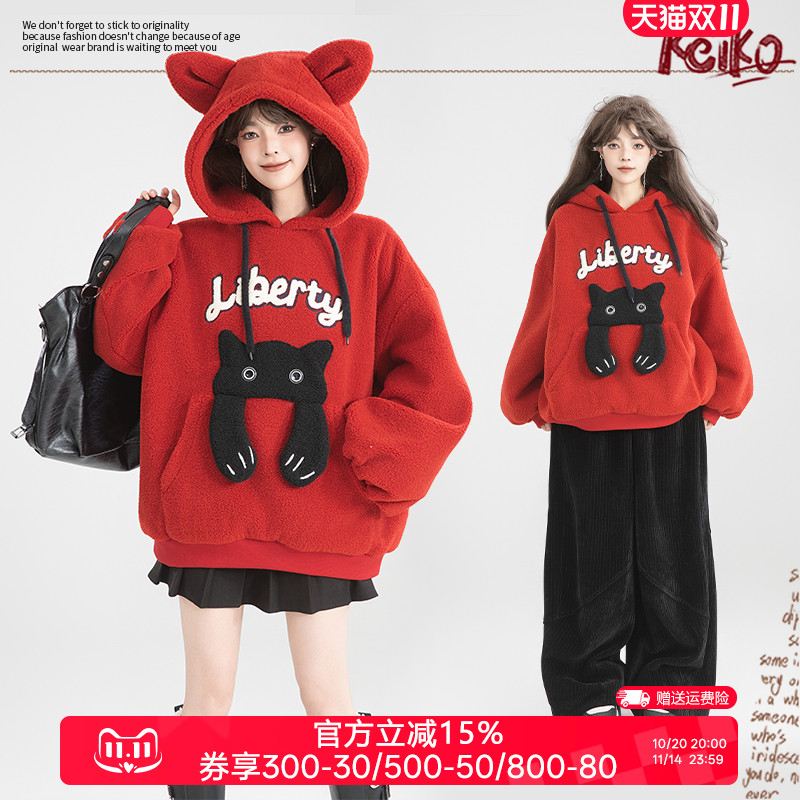 凯莉欧少年感红色加厚羊羔毛外套