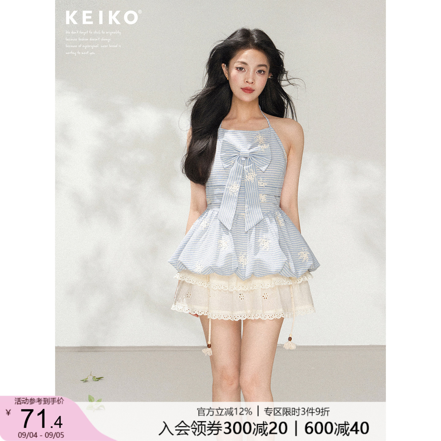 KEIKO重工碎花刺绣花苞挂脖衬衫图片