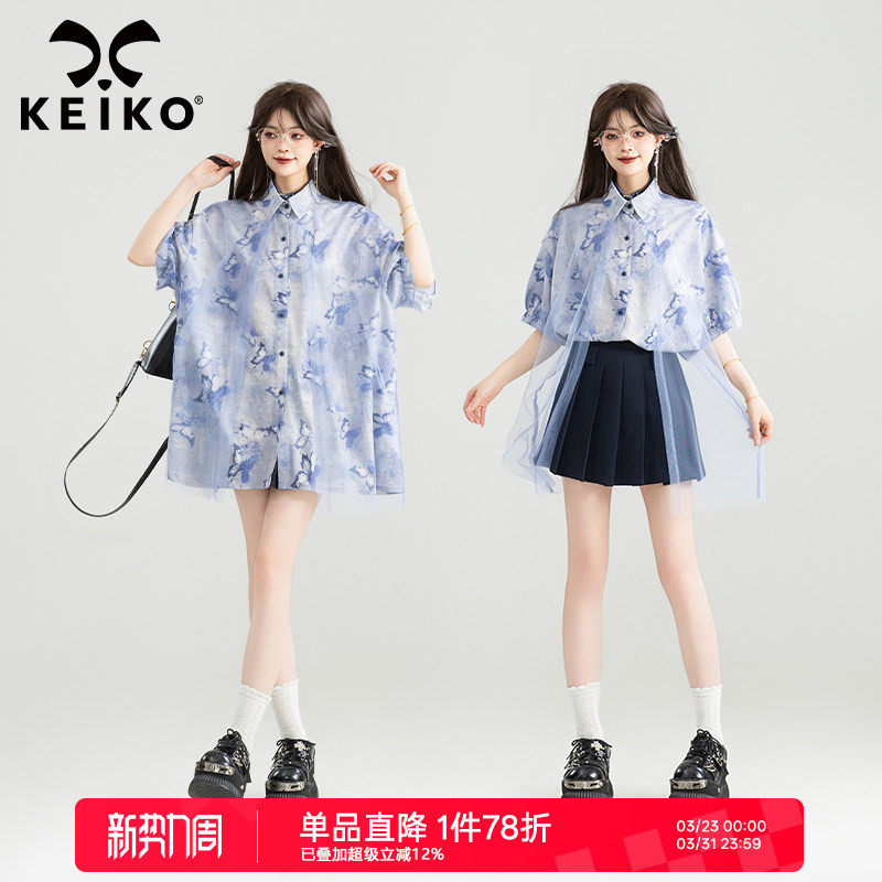 KEIKO 水墨晕染蝴蝶花短袖衬衫女夏季仙灵轻纱拼接宽松雪纺上衣