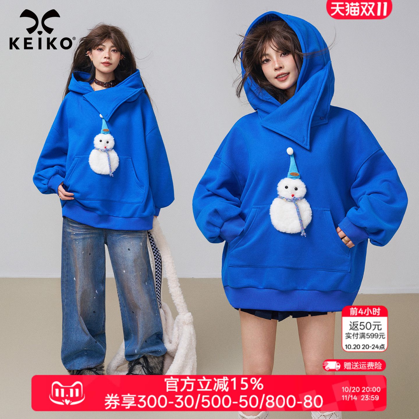 KEIKO克莱因蓝美式连帽卫衣