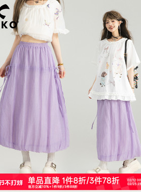 KEIKO 温柔感紫色灯笼花苞半身裙夏季抽皱肌理轻薄A字云朵长裙