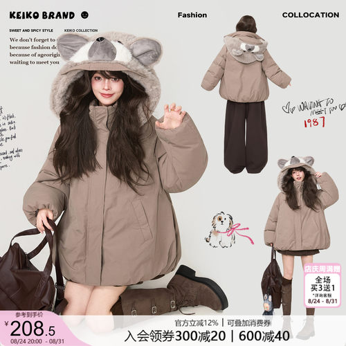 KEIKO可拆卸树袋熊连帽派克棉服