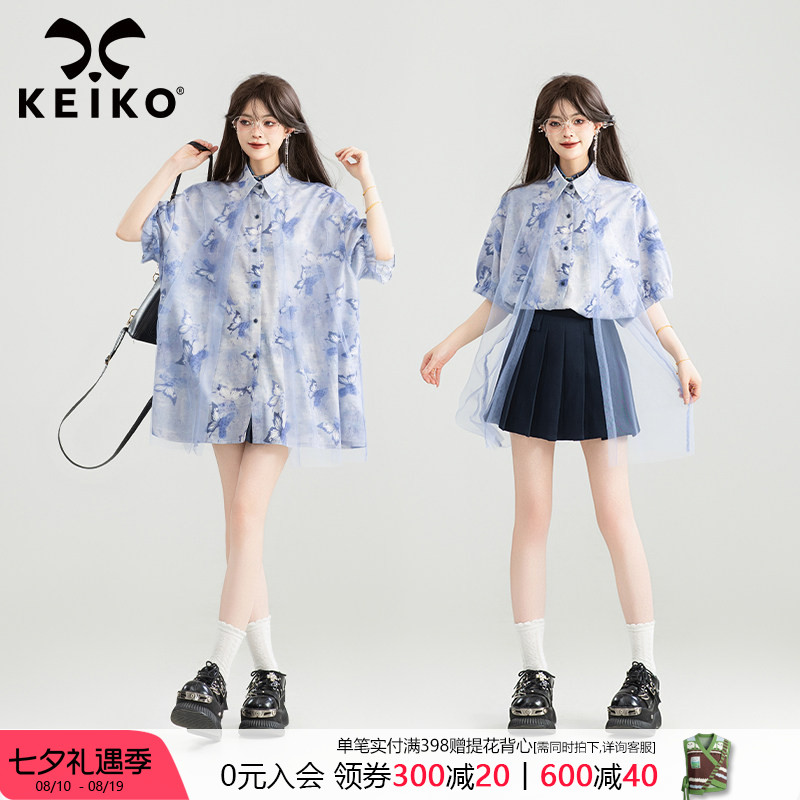 KEIKO 水墨晕染蝴蝶花短袖衬衫女夏季仙灵轻纱拼接宽松雪纺上衣