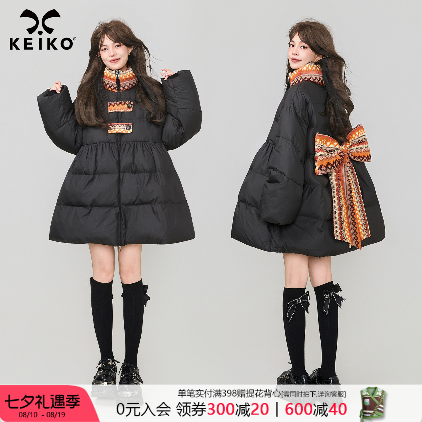 KEIKO提花蝴蝶结饰黑色A字棉服棉袄冬季设计感小个子显瘦加厚外套