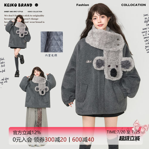 KEIKO仿羚羊绒围巾领毛呢大衣