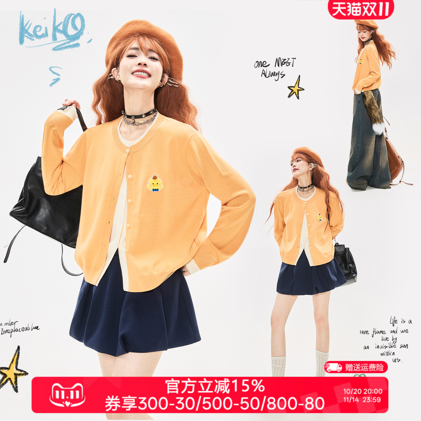 KEIKO慵懒风橙色假两件针织开衫
