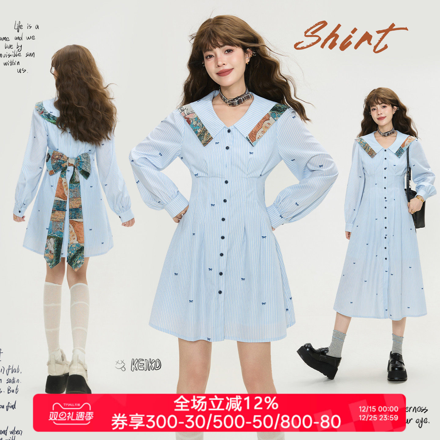 KEIKO 学院风条纹娃娃领连衣裙秋季少女风提花蝴蝶结饰收腰衬衫裙