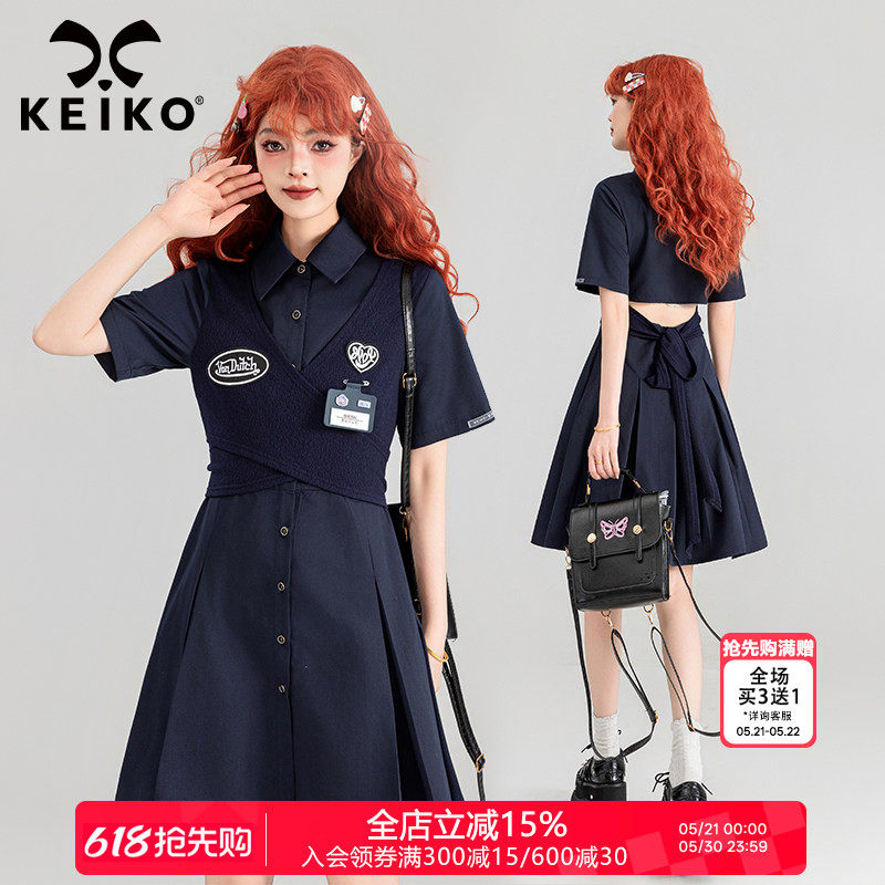 KEIKO 酷飒学院风系带收腰连衣裙夏季假两件显瘦衬衫式A字裙子