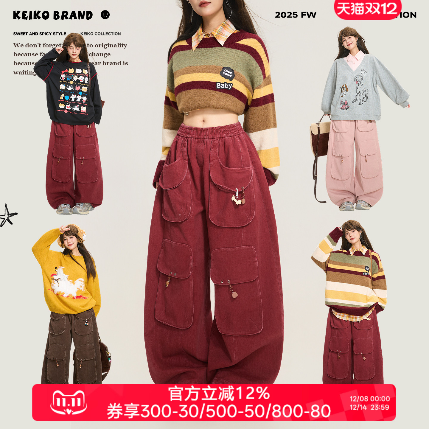 KEIKO 设计感立体贴袋工装牛仔裤2025新款美式辣妹宽松显瘦阔腿裤