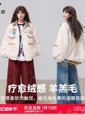 KEIKO 疗愈绒感羊羔毛棉服外套2025秋冬时髦毛绒系撞色翻领小棉袄