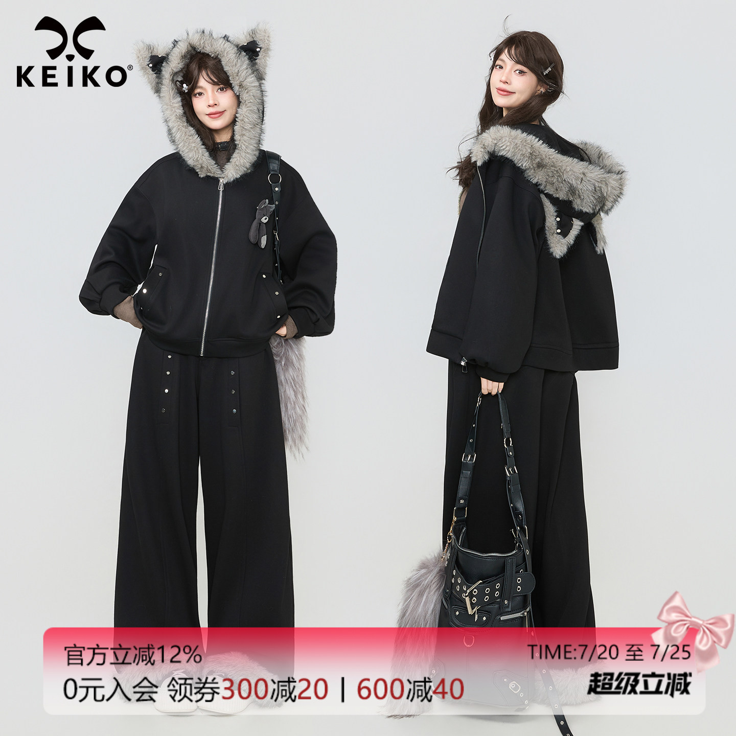 KEIKO 甜酷毛绒连帽卫衣套装秋冬加绒加厚宽松外套+休闲裤两件套