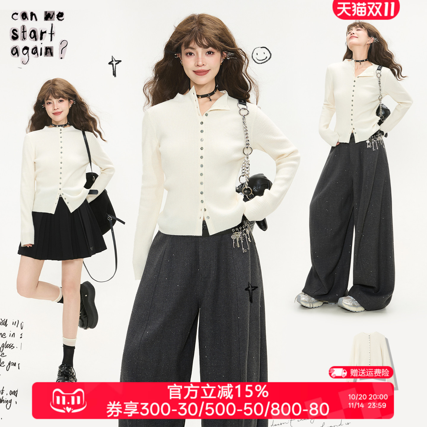 KEIKO简约白色羊毛混纺针织开衫