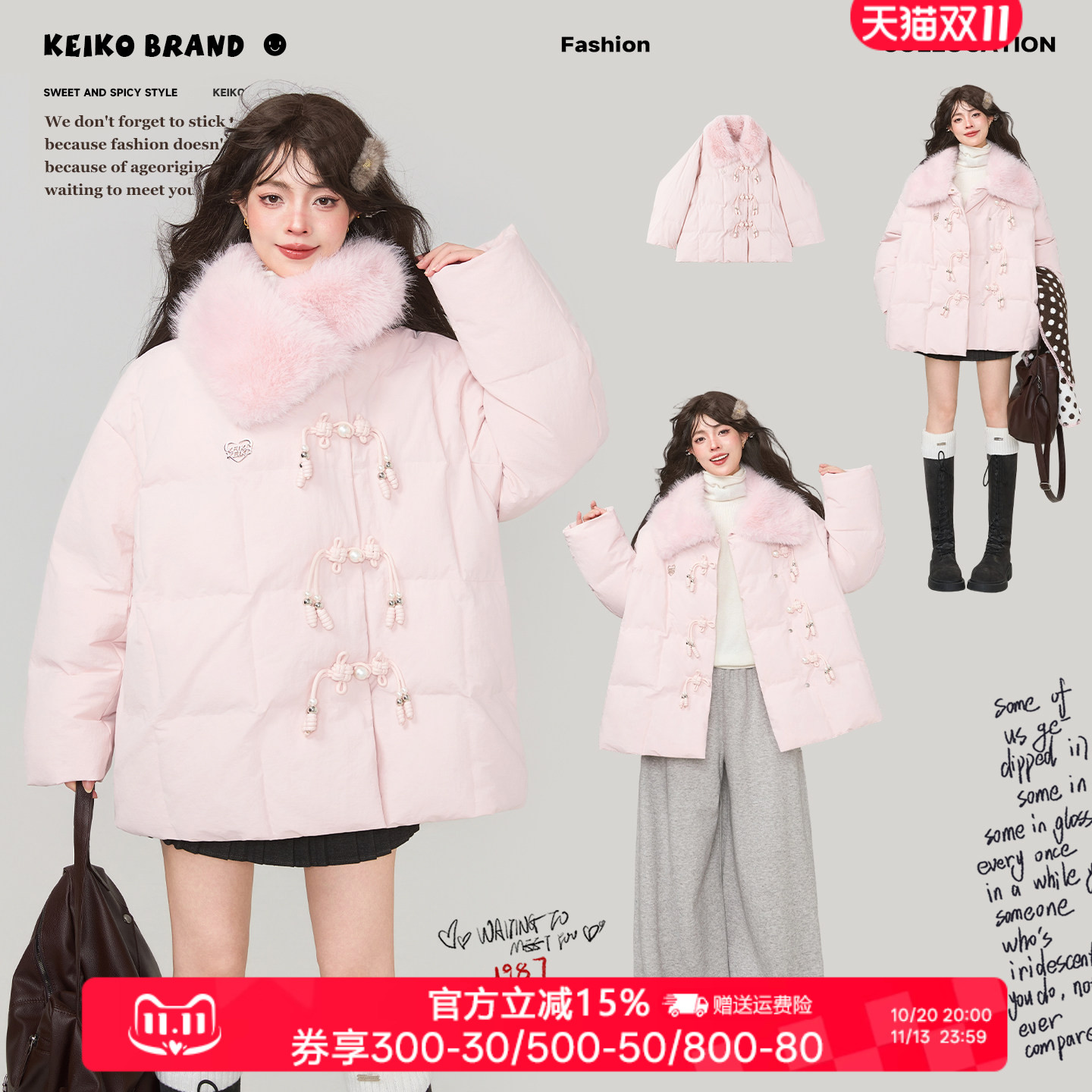 KEIKO 柔美粉色毛绒翻领棉服外套女冬季新中式珍珠盘扣面包服棉袄