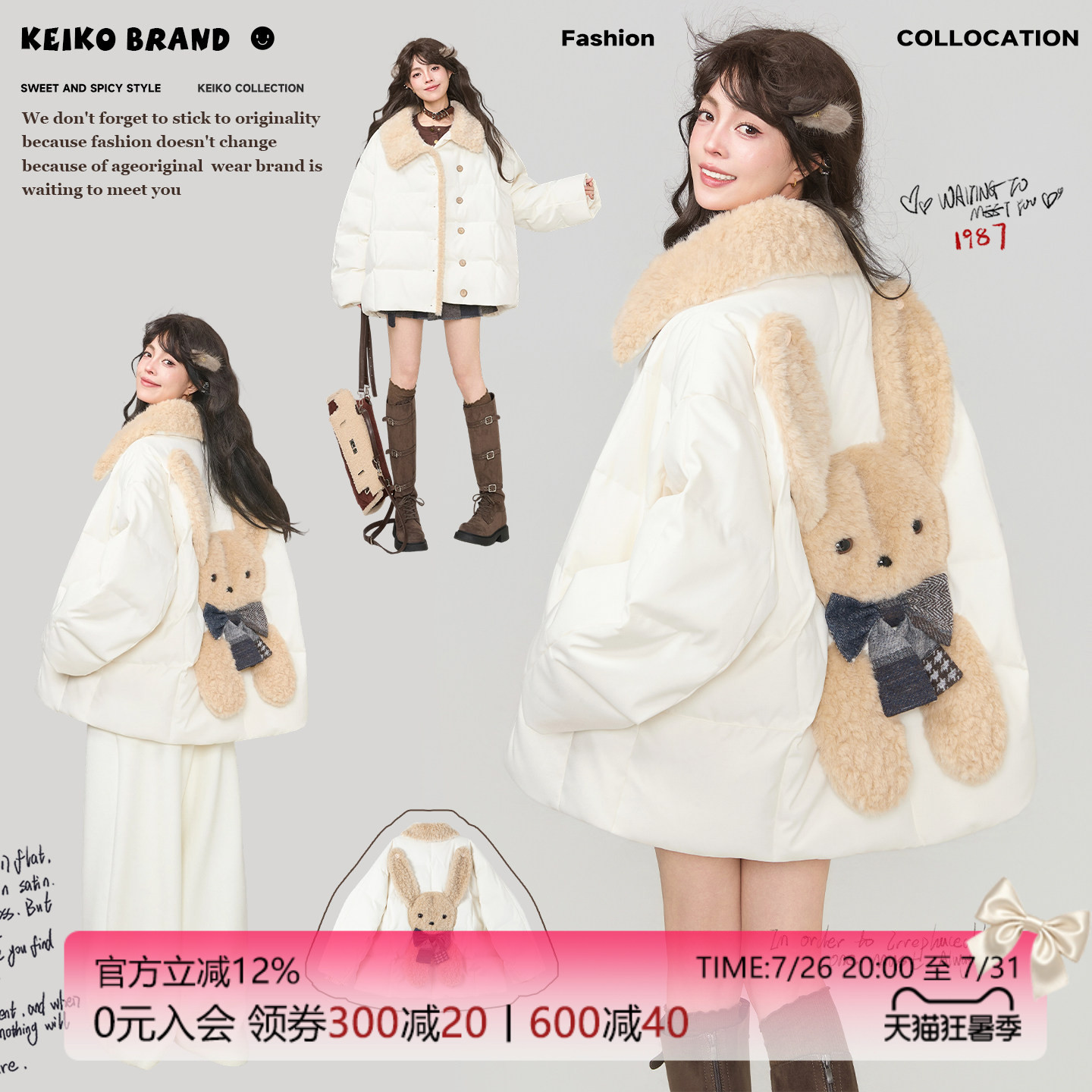 KEIKO萌兔翻领加厚羊羔毛棉服