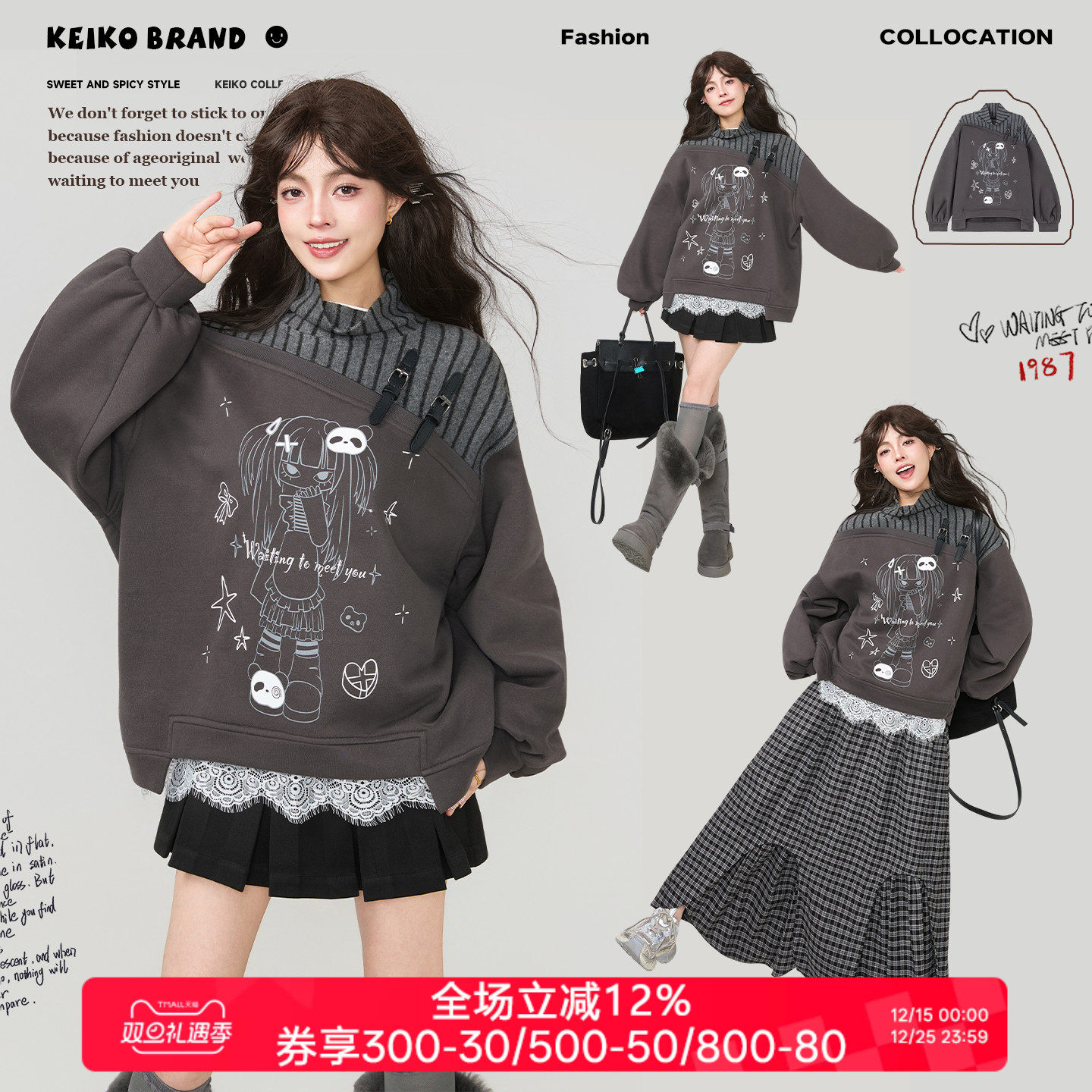 KEIKO 设计感拼接假两件灰色加绒卫衣冬季轻亚酷感皮扣饰印花上衣